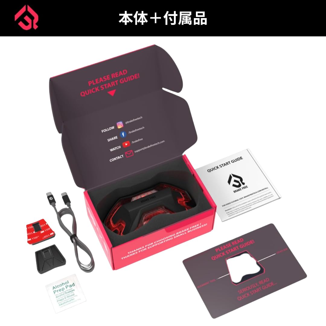 Amazon.co.jp: ブレーキフリーヘルメットライト - スマートワイヤレス
